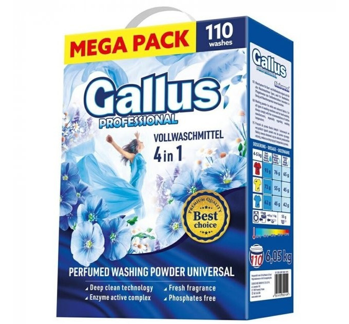 Універсальний пральний порошок Gallus Professional 6.05 кг