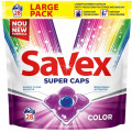 Капсули для прання Savex Super Caps Color 4 28 шт.