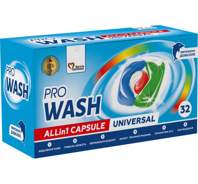 Капсули для прання Pro Wash 32 шт