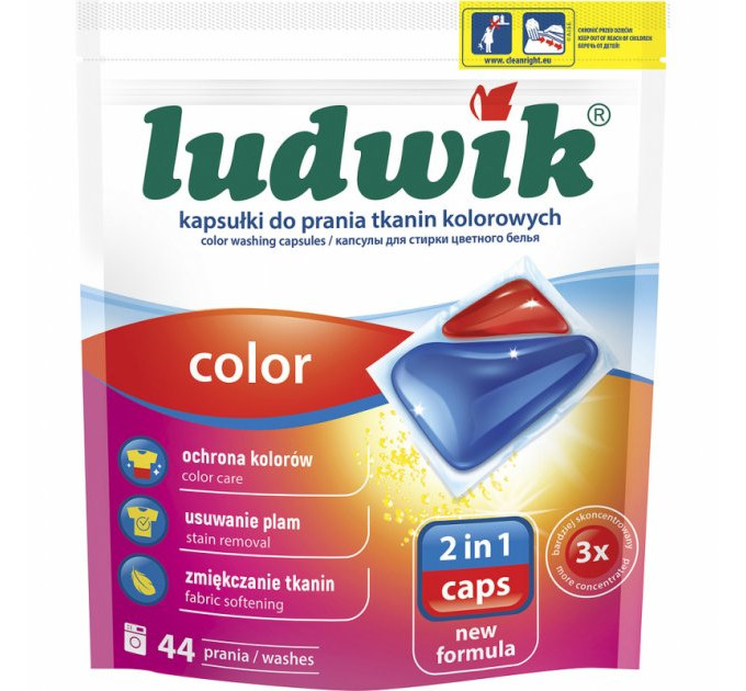 Гелеві капсули для прання Ludwik 2in1 Caps Color 44 шт